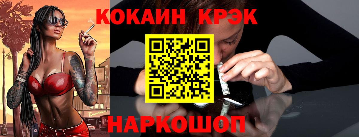 Санкт-Петербург  COCAIN 98%  Вход с VPN 