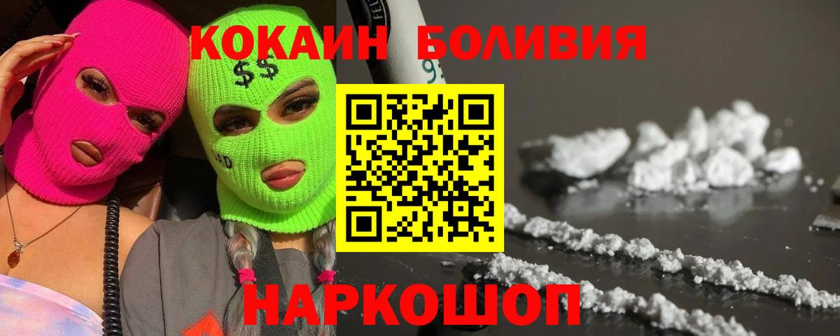 Cocaine FishScale Санкт-Петербург