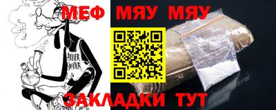 мет Пугачёв