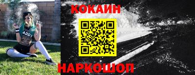 спайс Первоуральск