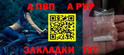 винт Пушкино
