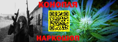 винт Пушкино