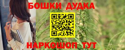 дурь Пенза