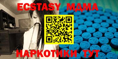 мдпв Пыть-Ях