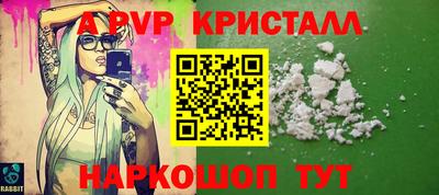 винт Пушкино