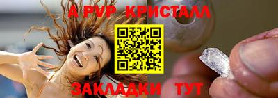 мет Пугачёв