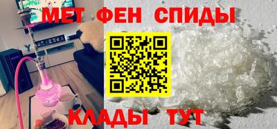 мет Пугачёв