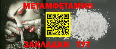 спайс Первоуральск