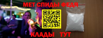 мет Пугачёв