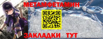 мет Пугачёв