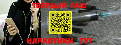 винт Пушкино