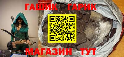 винт Пушкино