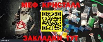 мет Пугачёв