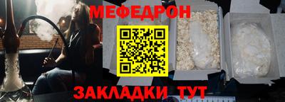 мет Пугачёв