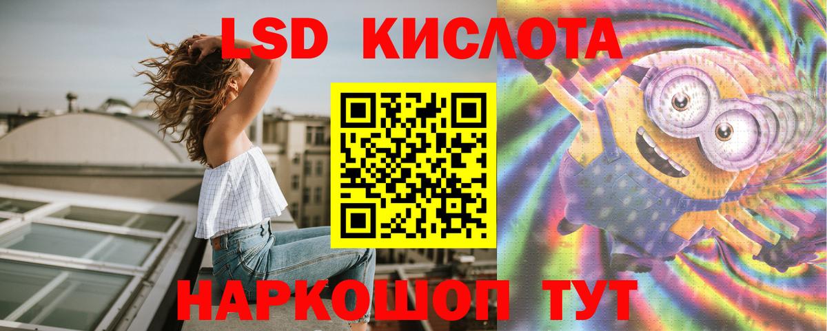 LSD-25 экстази кислота  Вход с VPN  Санкт-Петербург  Лсд 25 экстази кислота 