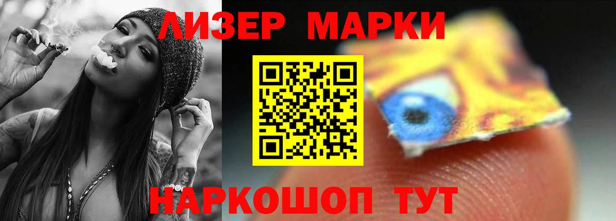 LSD-25 экстази кислота Санкт-Петербург