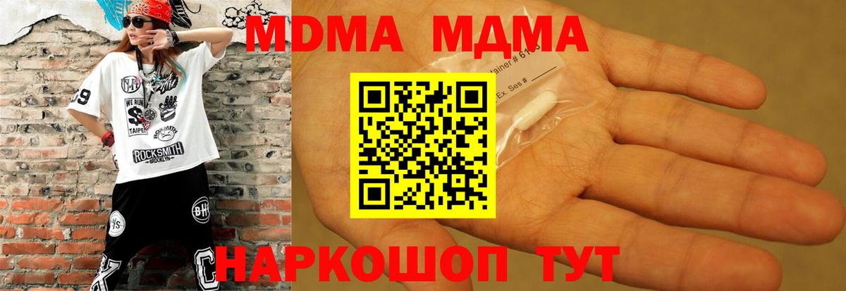 MDMA VHQ Санкт-Петербург