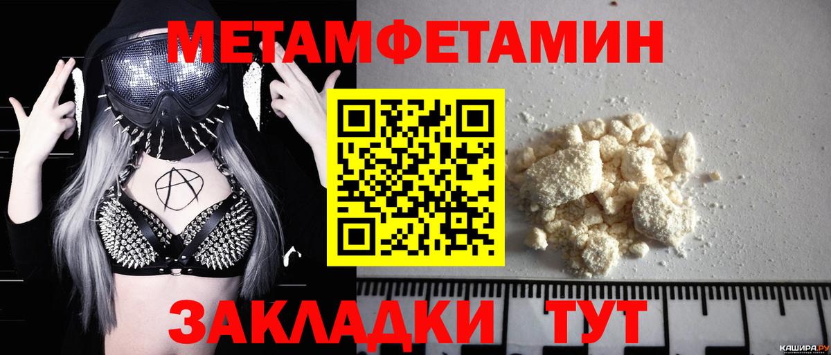 Санкт-Петербург  Первитин витя  Вход с VPN 