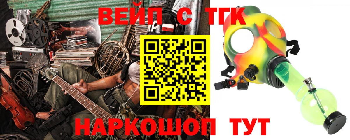 Дистиллят ТГК Wax Санкт-Петербург