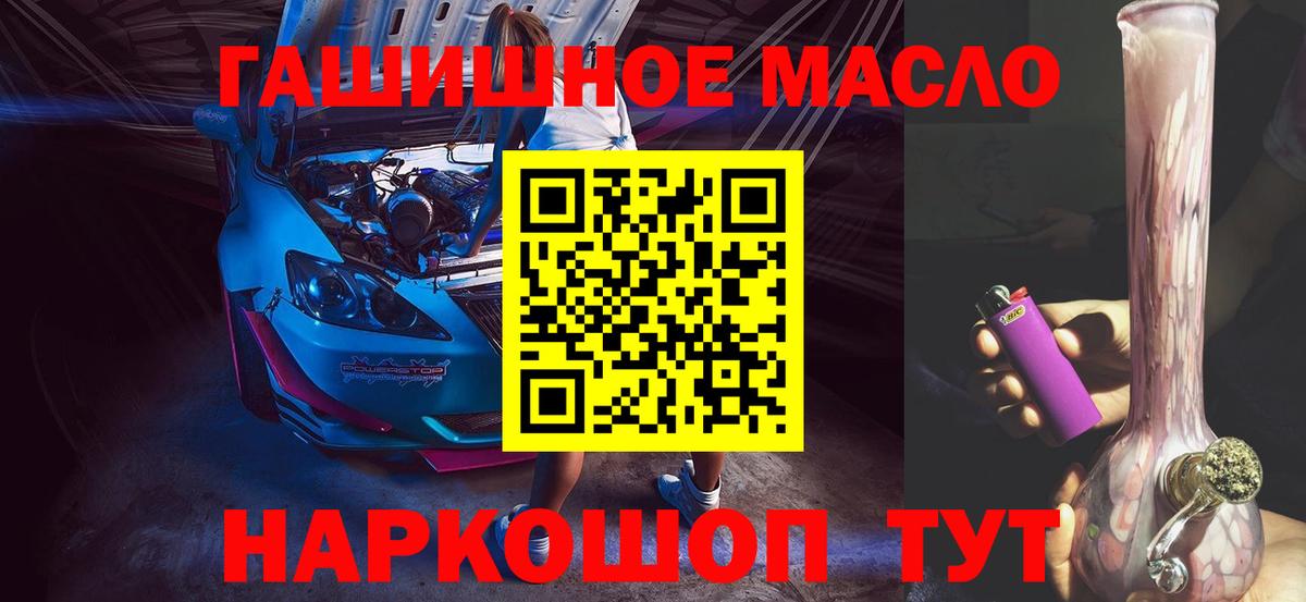 Санкт-Петербург  Дистиллят ТГК Wax  Вход с VPN  ТГК жижа 